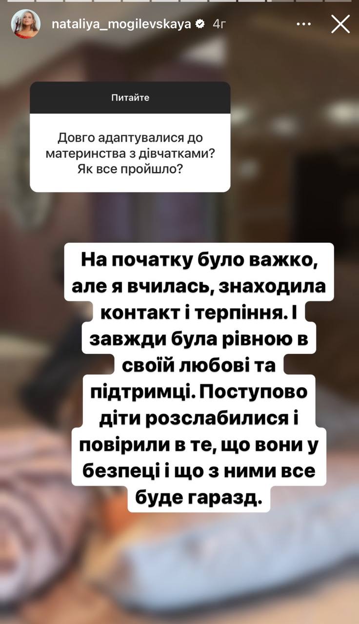 Наталья Могилевская впервые отреагировала на упреки хейтеров из-за усыновления двух детей
